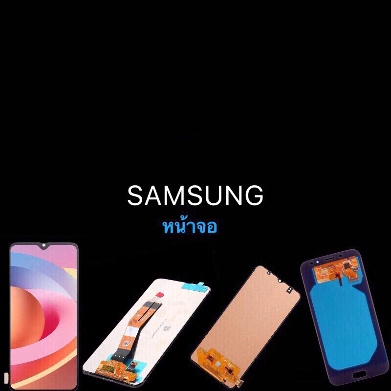 ชุดหน้าจอ for SAMSUNG A33 5G oled/A53 5G oled/A73 oled/A16 5G（ลายนิ้วมือทำงาน）