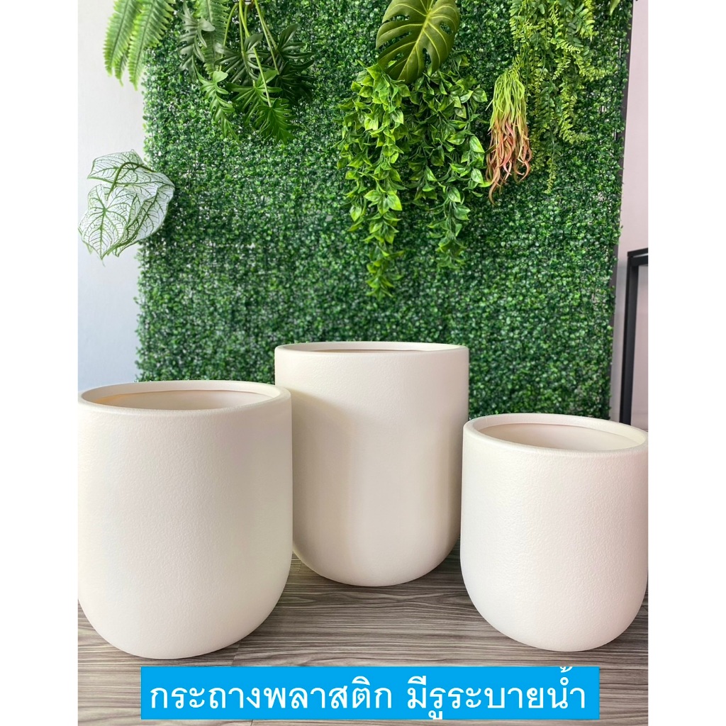 (พร้อมส่งจากไทย) กระถางเบลล่า กระถางต้นไม้มินิมอล 25/33/29 CM มีรูระบายน้ำ XU