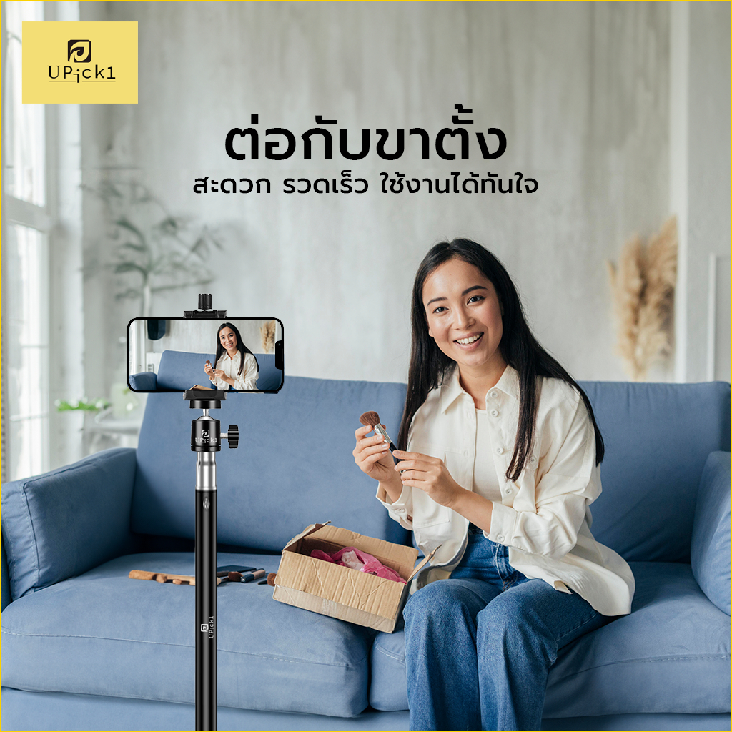UPick1 ข้อต่อสกรู 1/4 หัวบอล360° ข้อต่อกล้อง สำหรับขาตั้งกล้อง ปรับหมุนได้อย่างอิสระ