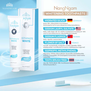 MGI ยาสีฟัน ทูธเพสท์ไวท์ พลัส ฟันขาว ลดกลิ่นปาก ป้องกันฟันผุ มิสแกรนด์ Toothpaste White Plus