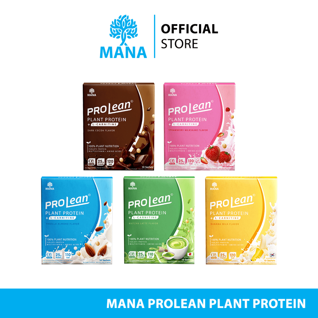 MANA Prolean Protein มานา โปรลีนโปรตีน อร่อยลีน แคลต่ำ ทางเลือกสุขภาพดี 1 แถม 1
