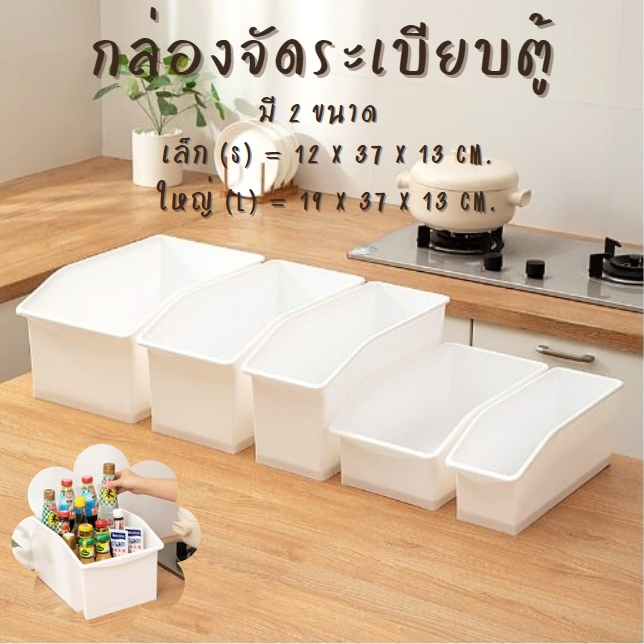 กล่องเก็บของ กล่องจัดระเบียบ เก็บของในครัว สำหรับเก็บหม้อ กระทะ และเครื่องครัว กล่องเก็บของอเนกประสงค์ มีล้อเลื่อน
