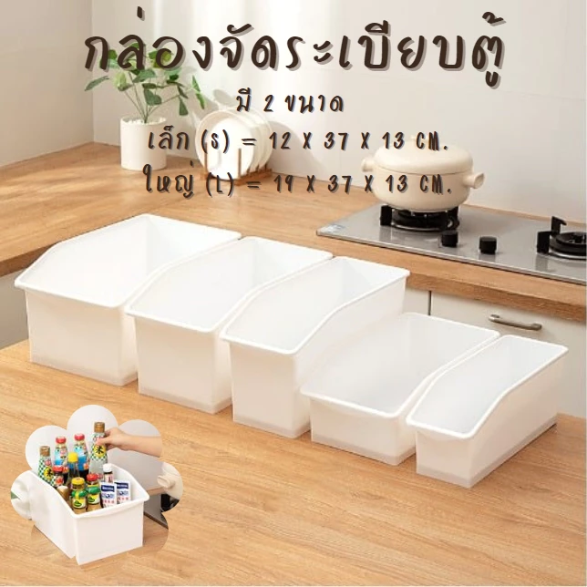 กล่องเก็บของ กล่องจัดระเบียบ เก็บของในครัว สำหรับเก็บหม้อ กระทะ และเครื่องครัว กล่องเก็บของอเนกประสงค์ มีล้อเลื่อน