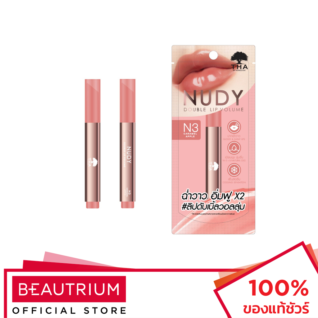 THA Nudy Double Lip Volume ลิปสติก 2g — صورة 3