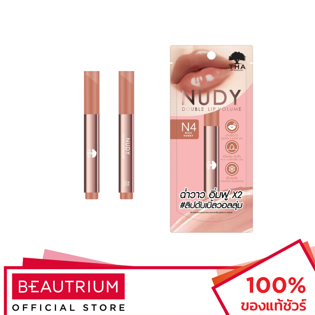 THA Nudy Double Lip Volume ลิปสติก 2g — صورة 4