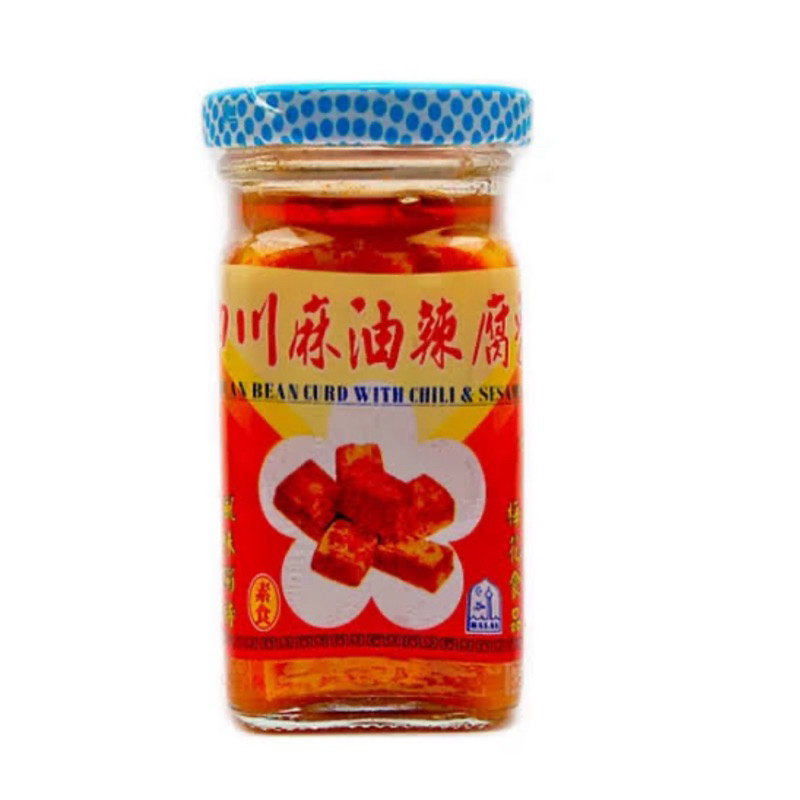 เต้าหู้ยี้ ไต้หวัน สูตรพริก Sichuan Bean Curd with Chili & Sesame Oil
