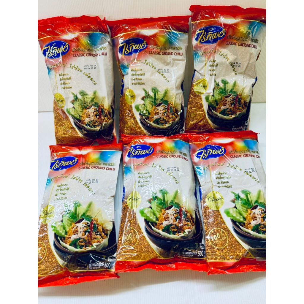 พริกขี่หนูสวนป่น คลาสสิก ตราไร่ทิพย์ Classic Ground Chilli   น้ำหนักสุทธิ 100กรัม เเละ 500 กรัม