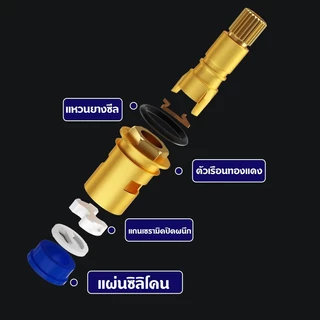 แกนวาล์วก๊อกน้ํา แกนวาล์วเซรามิคก๊อกน้ํา ทองเหลือง สําหรับก๊อกซิงค์ ก๊อกอ่าง