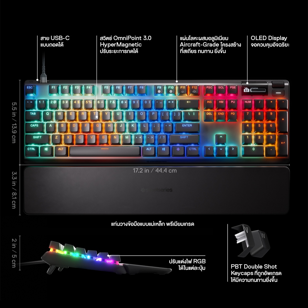 SteelSeries Apex Pro Gen 3 Gaming Keyboard คีย์บอร์ดเกมมิ่ง สวิตช์ OmniPoint 3.0 HyperMagnetic