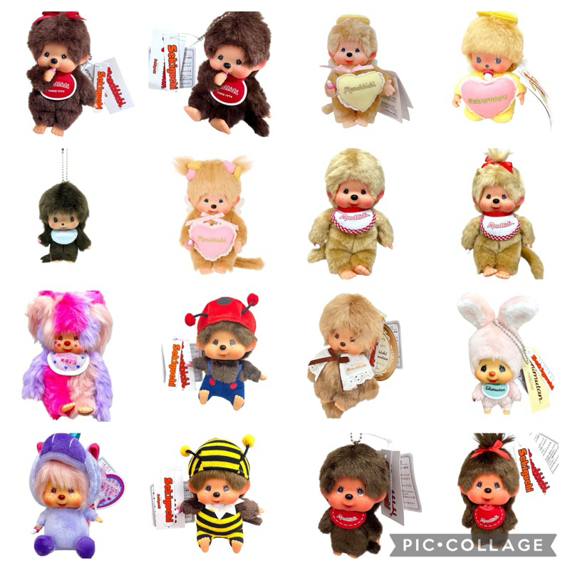 [พร้อมส่ง] มอนชิชิ