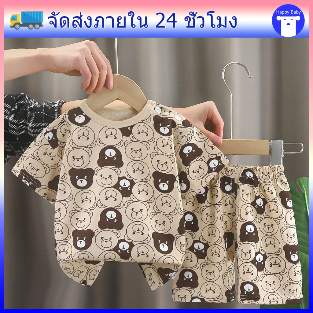 ชุดลำลองเด็ก ชุดเซ็ตเด็ก 2ชิ้น เสื้อยืดแขนสั้น+กางเกงขาสั้น ลายการ์ตูนน่ารัก ผ้าฝ้ายแท้ ใส่นิ่ม #12107