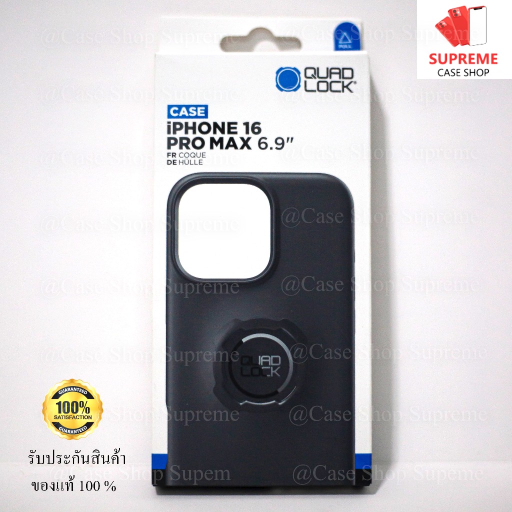 Quad Lock/Case iPhone ของแท้🔥สินค้าอยู่ไทย พร้อมส่ง🔥เคสกันกระแทก iPhone 16 Pro Max