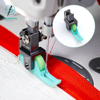 ตีนผีล้อพื้นไฟเบอร์ ขาเล็ก รุ่นใหม่ รุ่น SY-N58