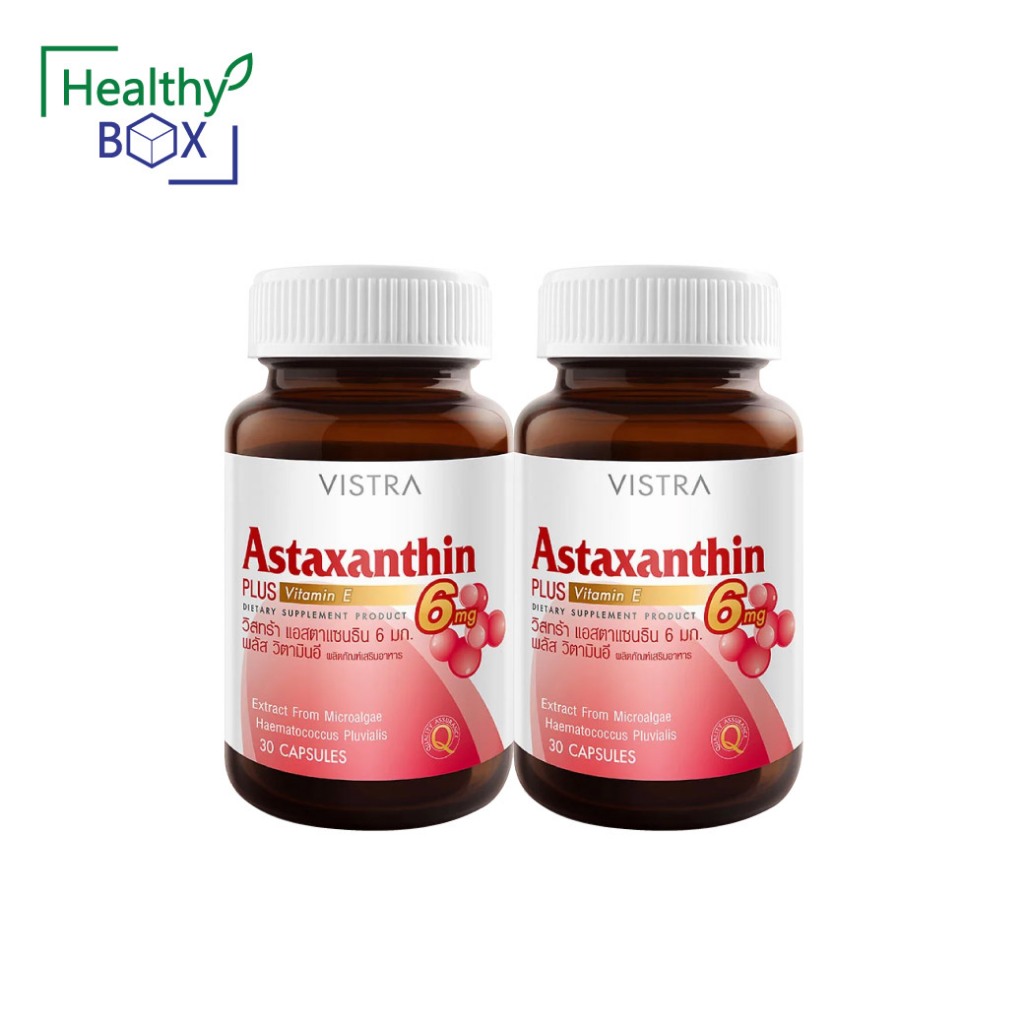 แพ็คคู่ VISTRA Astaxanthin 6 mg.30s.วิสทร้า แอสตาแซนธิน บำรุงผิว ผิวสวยกระจ่างใส แพ็คคู่ (V)