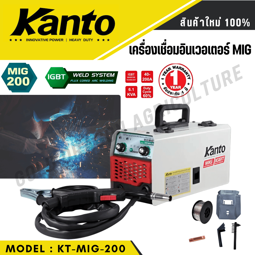 KT-MIG-200 รุ่นใหม่ 1 ระบบ ตู้เชื่อมใส่ลวด 1KG สายยาว 2เมตร พร้อมใช้ ฟรี ลวด