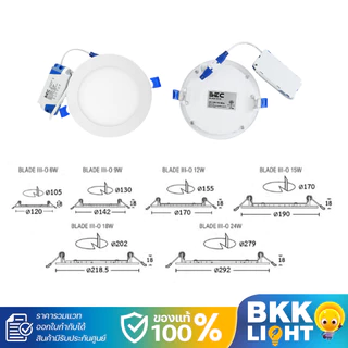 BEC ดาวน์ไลท์ ฝังฝ้า หน้ากลม LED 6w 9w 12w 15w 18w รุ่น BLADE-III O