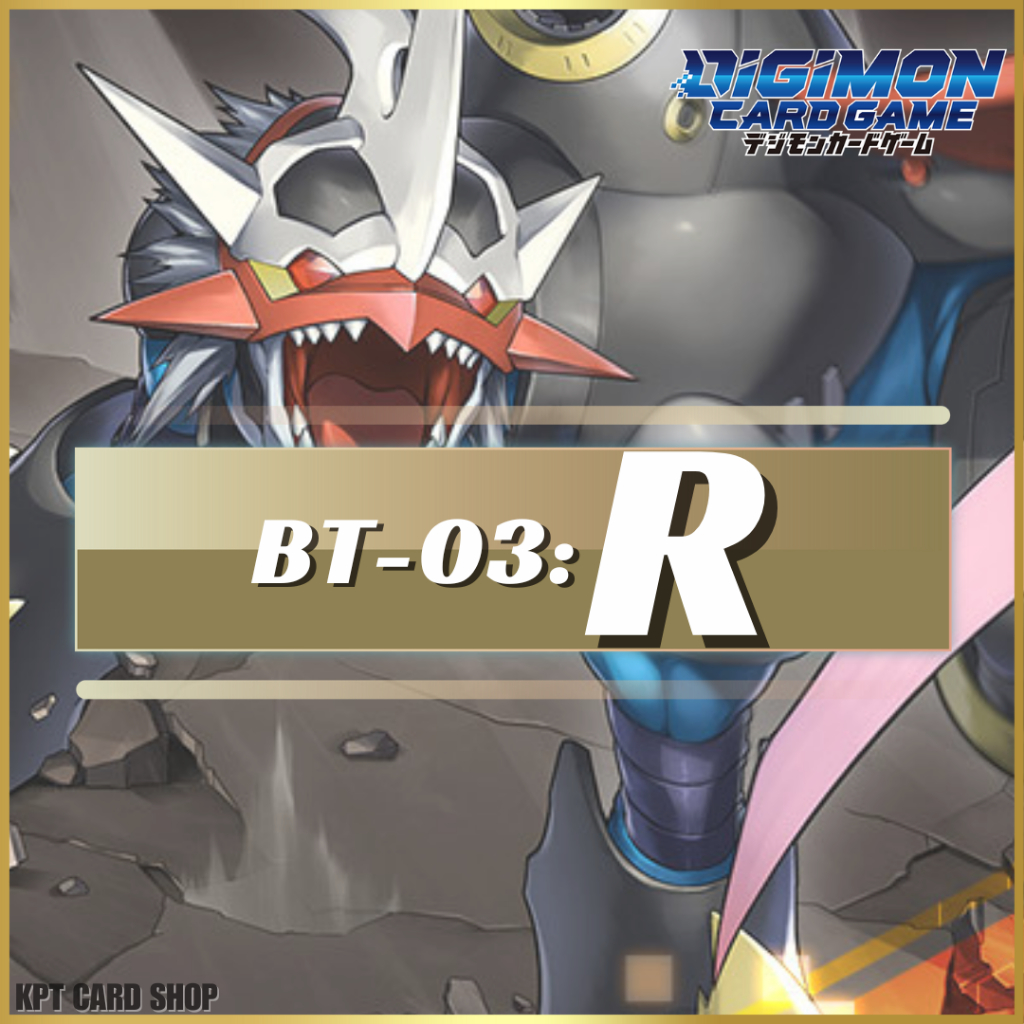 Digimon Card Game BT03 - UNION IMPACT: การ์ดระดับ [ R ]