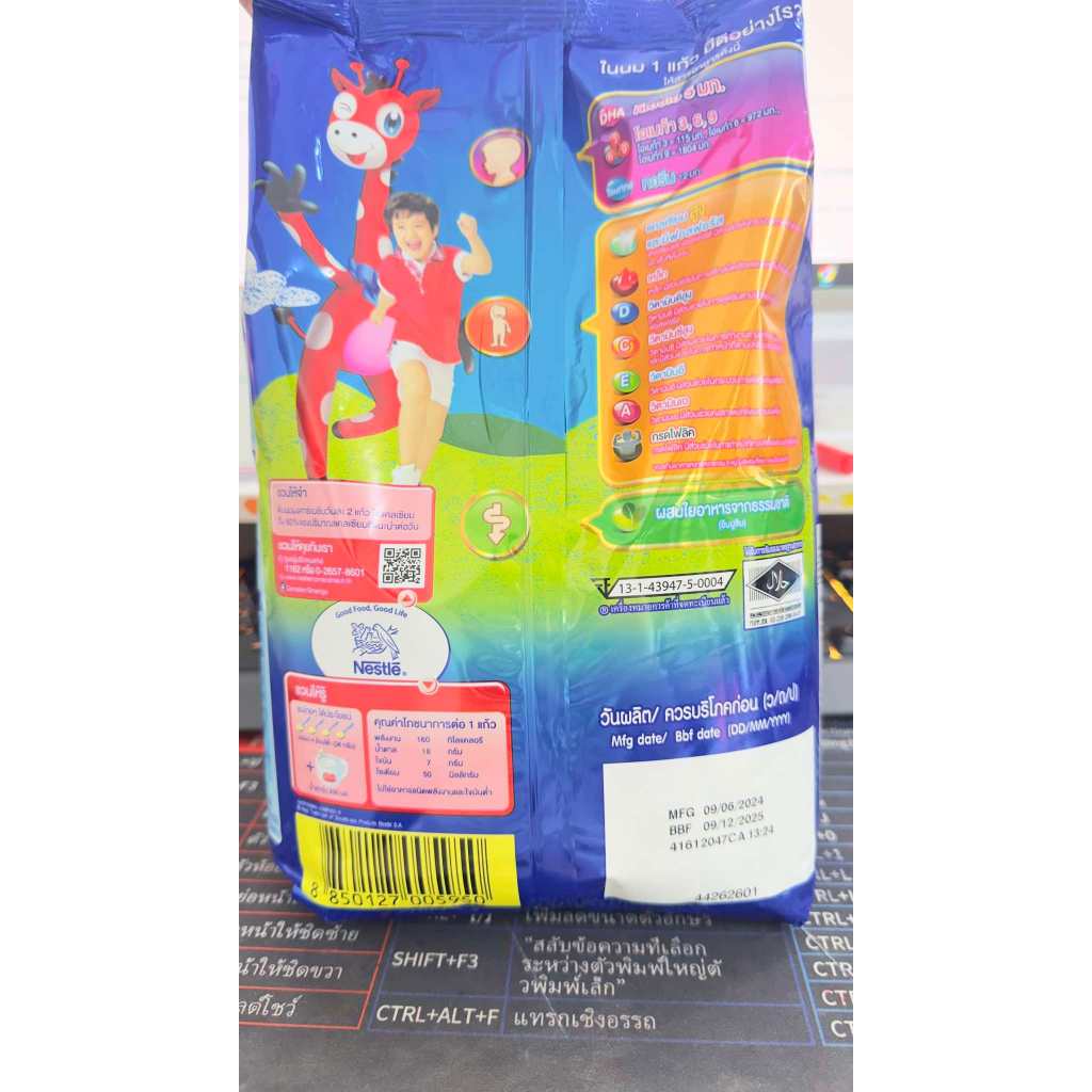 คาร์เนชั่น สมาร์ทโก1+และ3+ ขนาด1400 กรัม รสจืด,รสน้ำผึ้ง,วนิลลาและ3+วนิลลา - 3