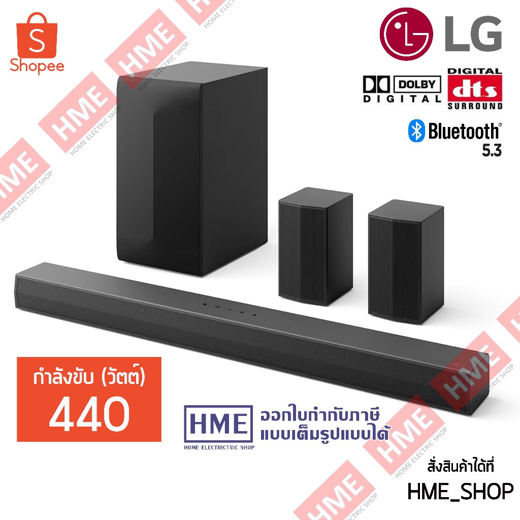 -#- [HME] LG ลำโพง SoundBar รุ่น S60TR | 5.1 Ch 440W | Dolby Digital