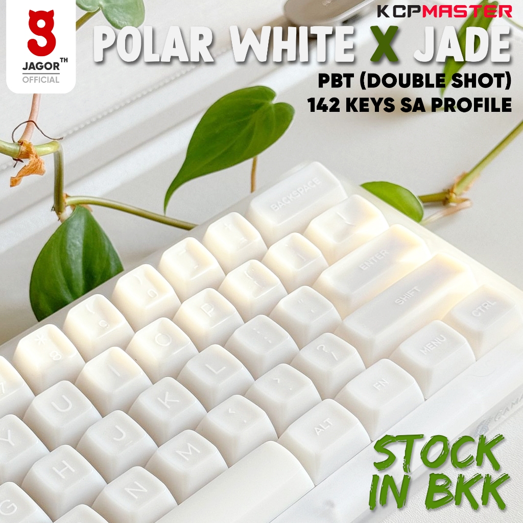 (พร้อมส่งจากไทย)(Extra ฟลูเซ็ต 142 คีย์) คีย์แคปหยก ขาว Polar White X Jade JAGOR PBT SA Profile ENG
