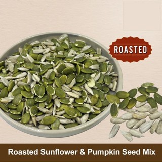 เมล็ดฟักทองและเมล็ดทานตะวัน: ถั่วคุณภาพสูง รสชาติอร่อย