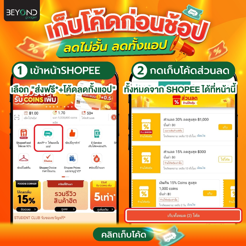 ติดแน่น 2X❗️ ที่ใส่บัตร กระเป๋าบัตร ติดโทรศัพท์ LiveSmart Snap On ซองใส่บัตร Magnetic Phone Wallet Card Holder Moft W003