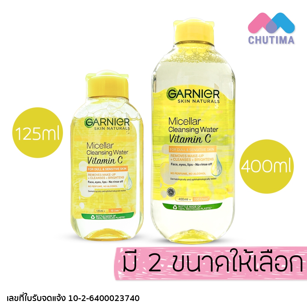 ล้างเครื่องสำอาง การ์นิเย่ ไมเซล่า คลีนซิ่ง วอเตอร์ วิตามินซี Garnier Micellar Cleansing Water Vitamin C