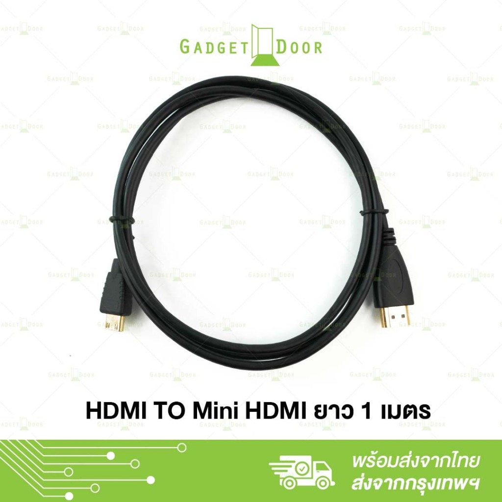 สายส่งสัญญาณ hdm.i to mini hdm.i ยาว 1 เมตร เชื่อมต่อสัญญาณภาพ