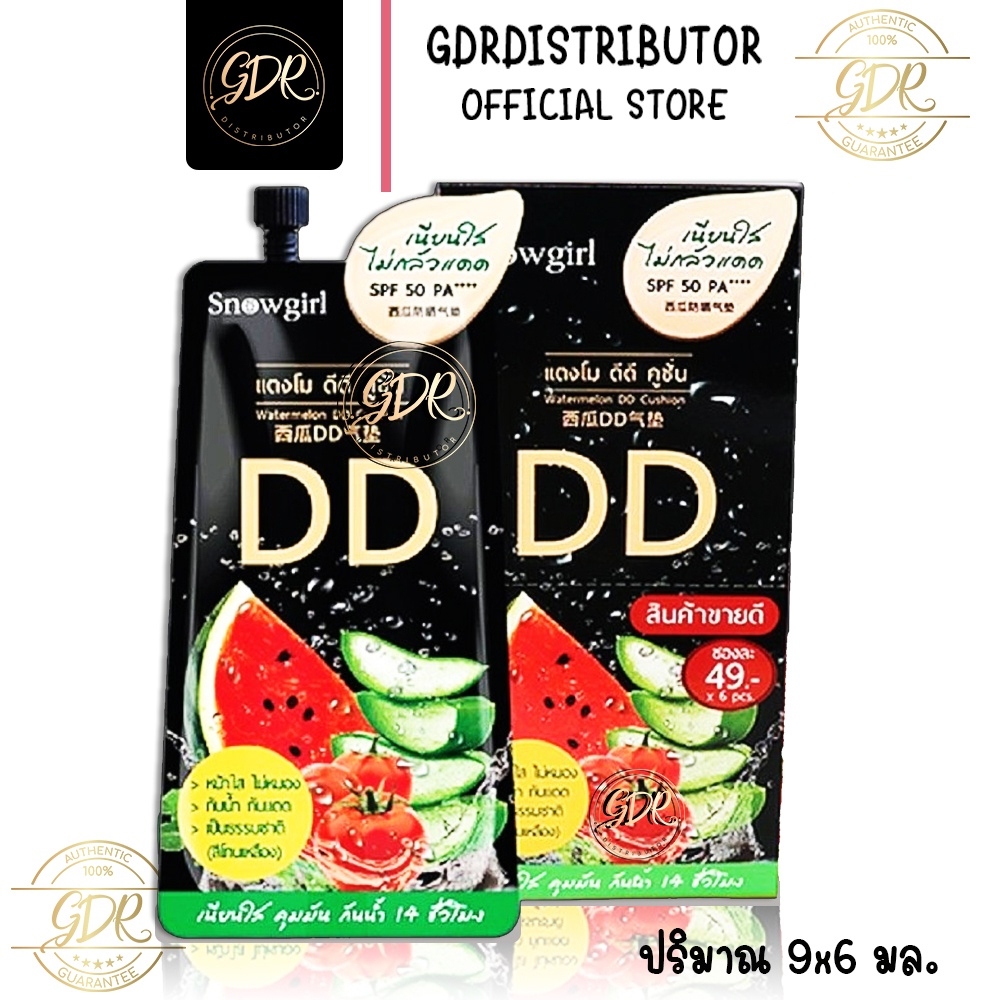 (ยกกล่อง)Snowgirl Watermelon DD Cushion สโนว์เกิร์ล แตงโม ดีดี คุชชั่น