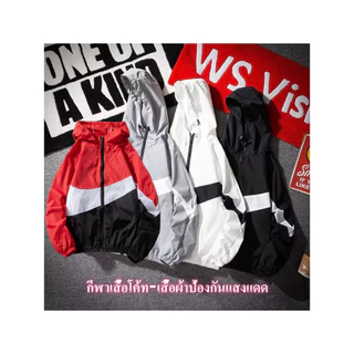 เสื้อแจ็กเก็ตกันแดด ผ้าเรยอน ยืดหยุ่น เสื้อคลุมกันแดด UVเสื้อคลุมมีฮู้ด ระบายอากาศป้องกันรังสียูวี สําหรับผู้ชายผู้หญิง