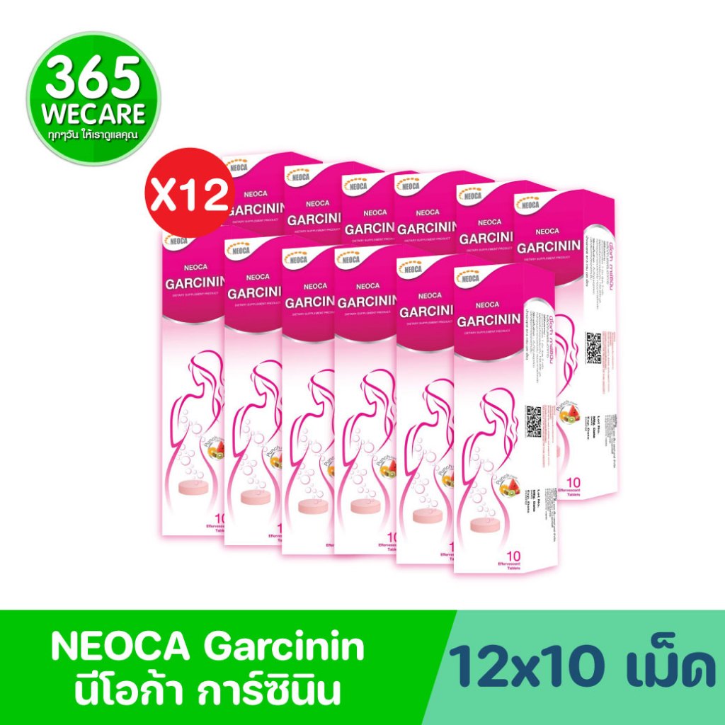 12 กล่อง NEOCA Garcinin เม็ดฟู่ 10เม็ด. นีโอก้า การ์ซินิน