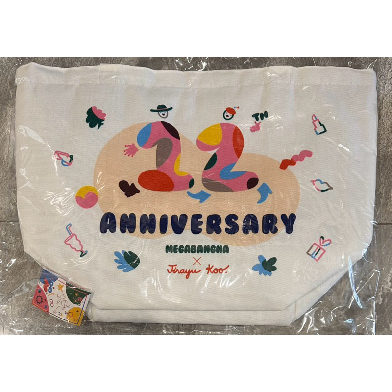 Anniversary Bag (size 19“x13”x7“)