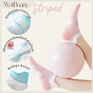 WellBuddy ถุงเท้าออกกำลังกาย ถุงเท้ากีฬา ถุงเท้าวิ่งผู้หญิง มากกว่า 20 แบบ (Women Training Socks)