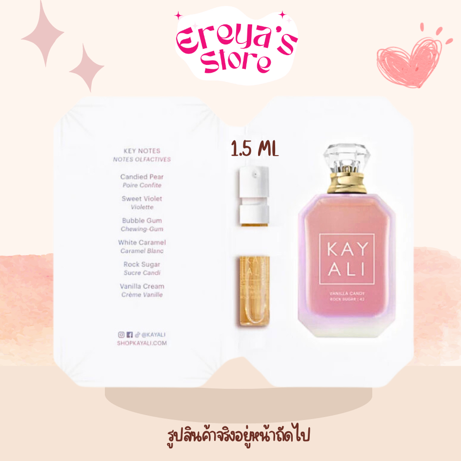 KAYALI VANILLA CANDY ROCK SUGAR 42 EAU DE PARFUM 1.5 ML>>48<<
