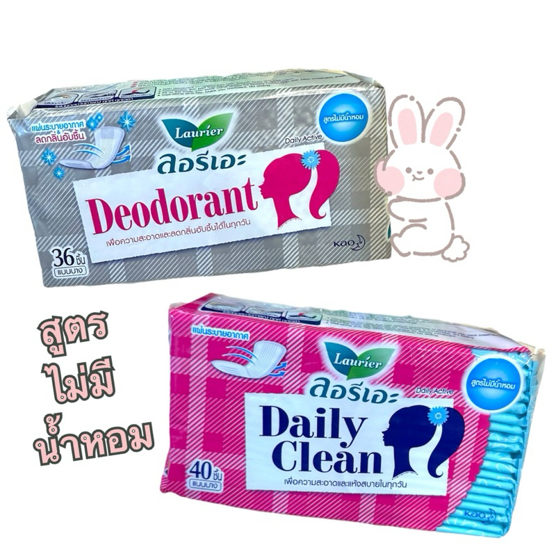 แผ่นอนามัยลอรีเอะ Laurier สูตรไม่มีน้ำหอม