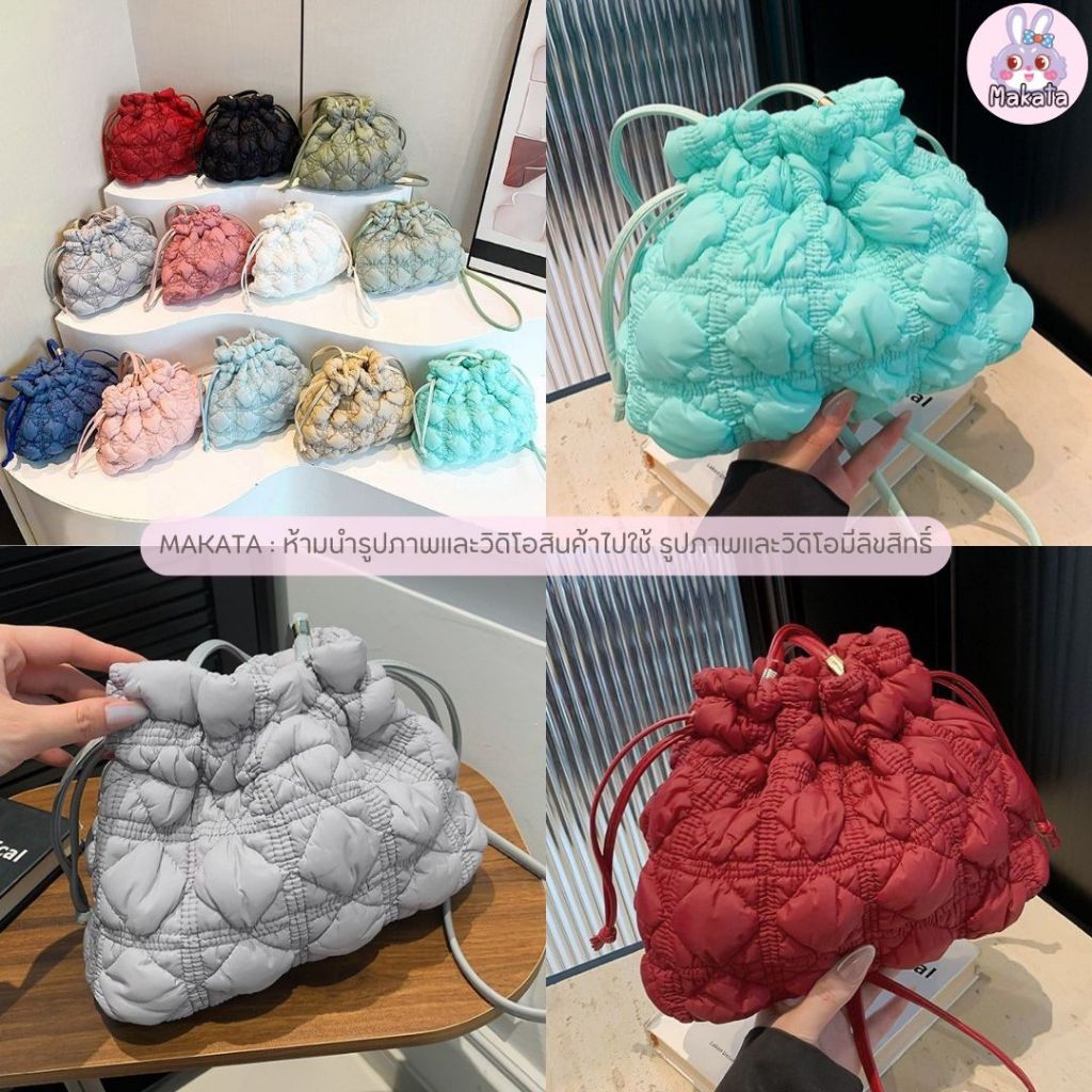 BAG-TASTE 👜 กระเป๋าแฟชั่น กระเป๋าสะพายข้าง แบบถือ ทรงขนมจีบ มีสายยาว กระเป๋าก้อนเมฆ พร้อมส่ง 12 สี