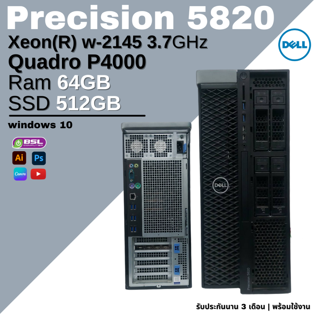 Computer Dell Precision Tower 5820 การ์ดจอ Quadro P4000 /Ram 65GB / SSD 512GB / USED Precision คอมพิ