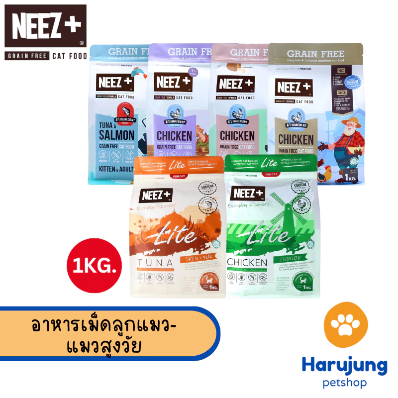 NEEZ+ อาหารแมว อาหารเม็ดแมว นีซพลัส Grain Free ขนาดถุงบรรจุ 1 kg