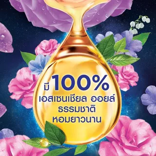 ดาวน์นี่ น้ำยาปรับผ้านุ่มสูตรเข้มข้น ถุงเติม หอมติดทนนาน กลิ่นอโรม่าหลับสบาย 470 มล. x2 Downy Aromatic Sleep 470 ML x2