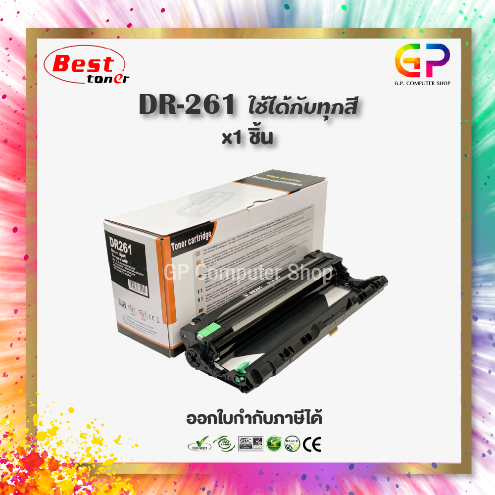 DR-261/ DR-261CL / Drum / HL-3140CW / HL-3150CDW / HL-3150CDN / HL-3170CDW / DCP-9020CDW / MFC-9130C