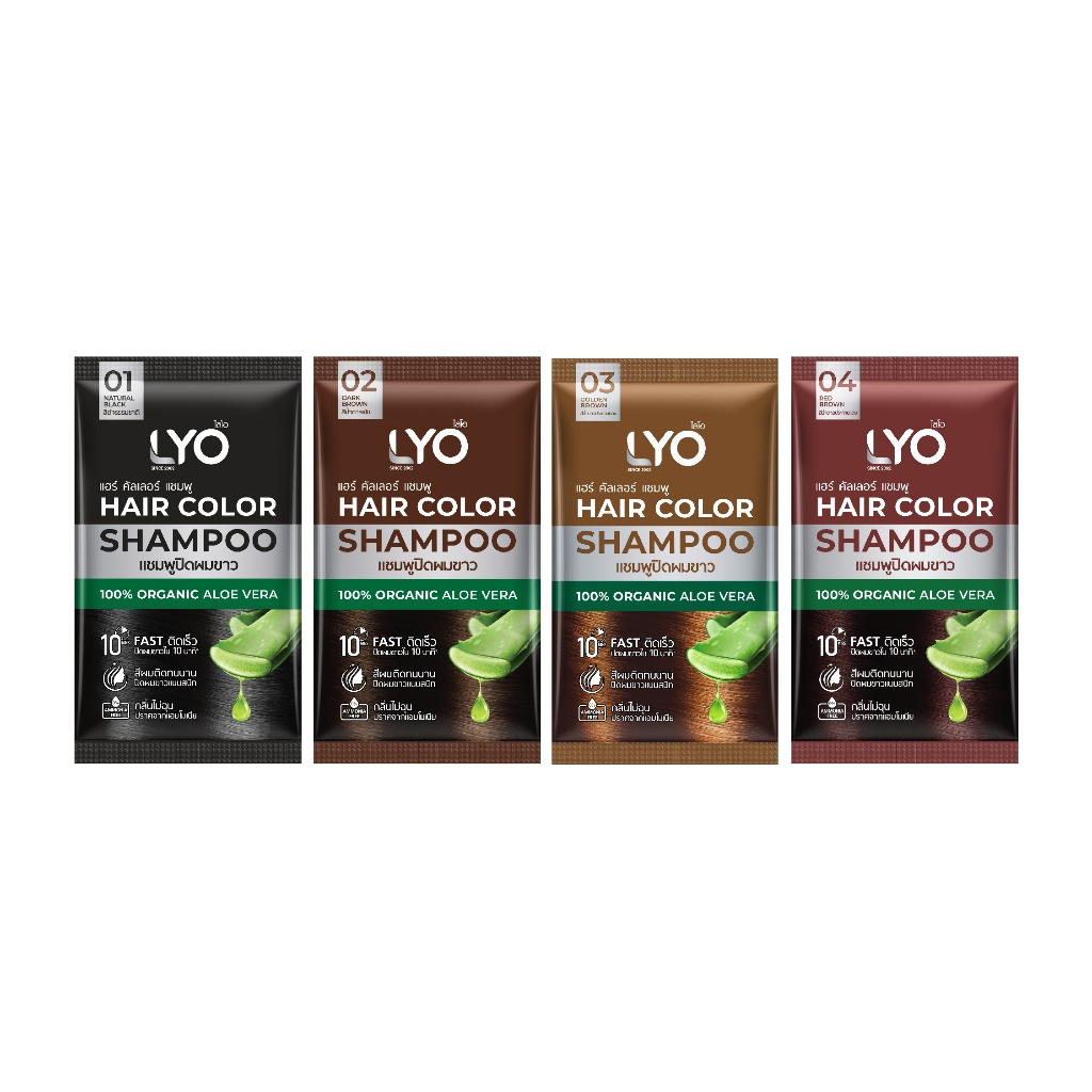 (1กล่อง 6 ซอง )LYO แชมพูปิดผมขาว Hair Color Shampoo ช่วยให้เส้นผมไม่แห้งเสีย นุ่มสลวย เงางาม