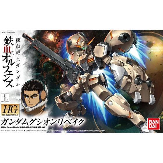 HG 1/144 GUNDAM GUSION REBAKE สินค้าพร้อมจัดส่ง