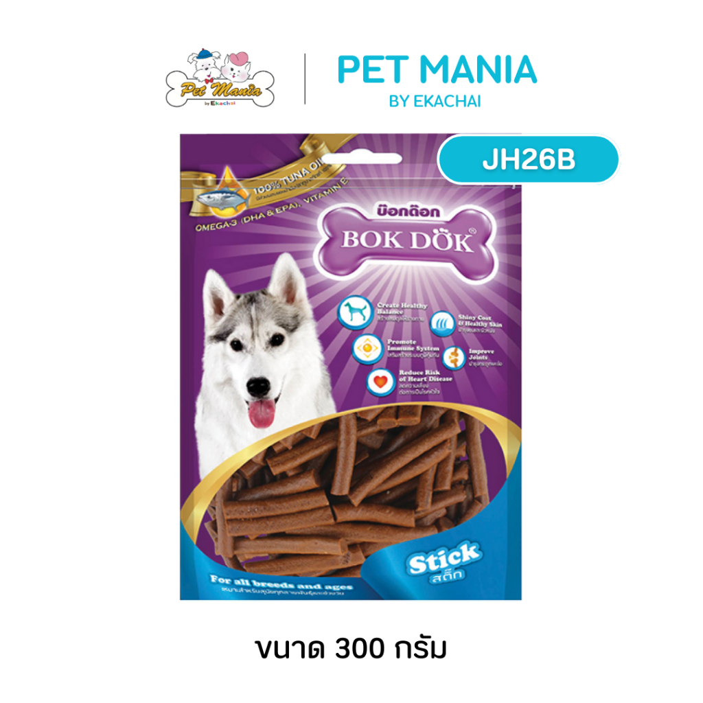 (JH26B)Bok dok(บ็อกด็อก) ชิกเก้นสติ๊กสูตรเพิ่มโอเมก้า 300g รสเนื้อ