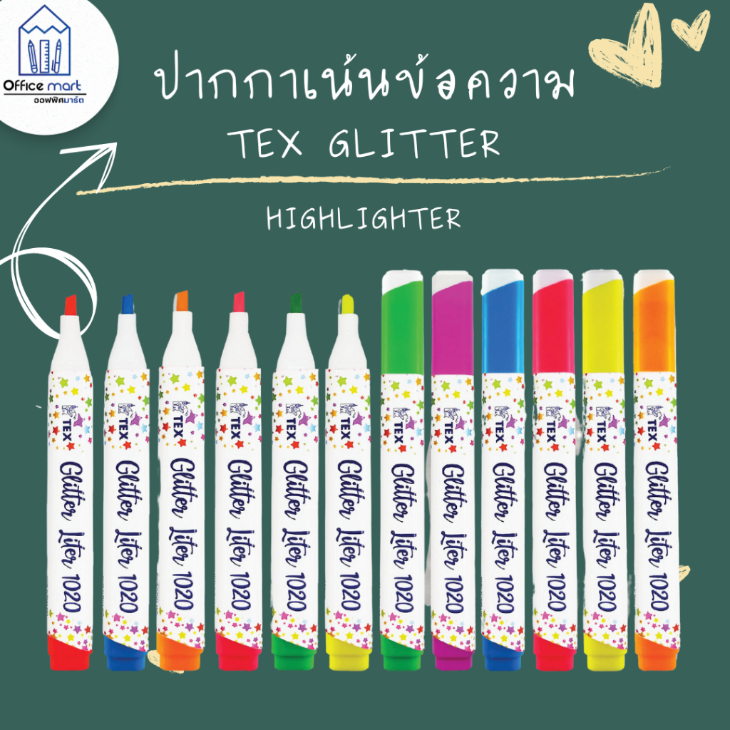 ปากกาเน้นข้อความ TEX Glitter ปากกาไฮไลท์ กากเพชร Highlighter