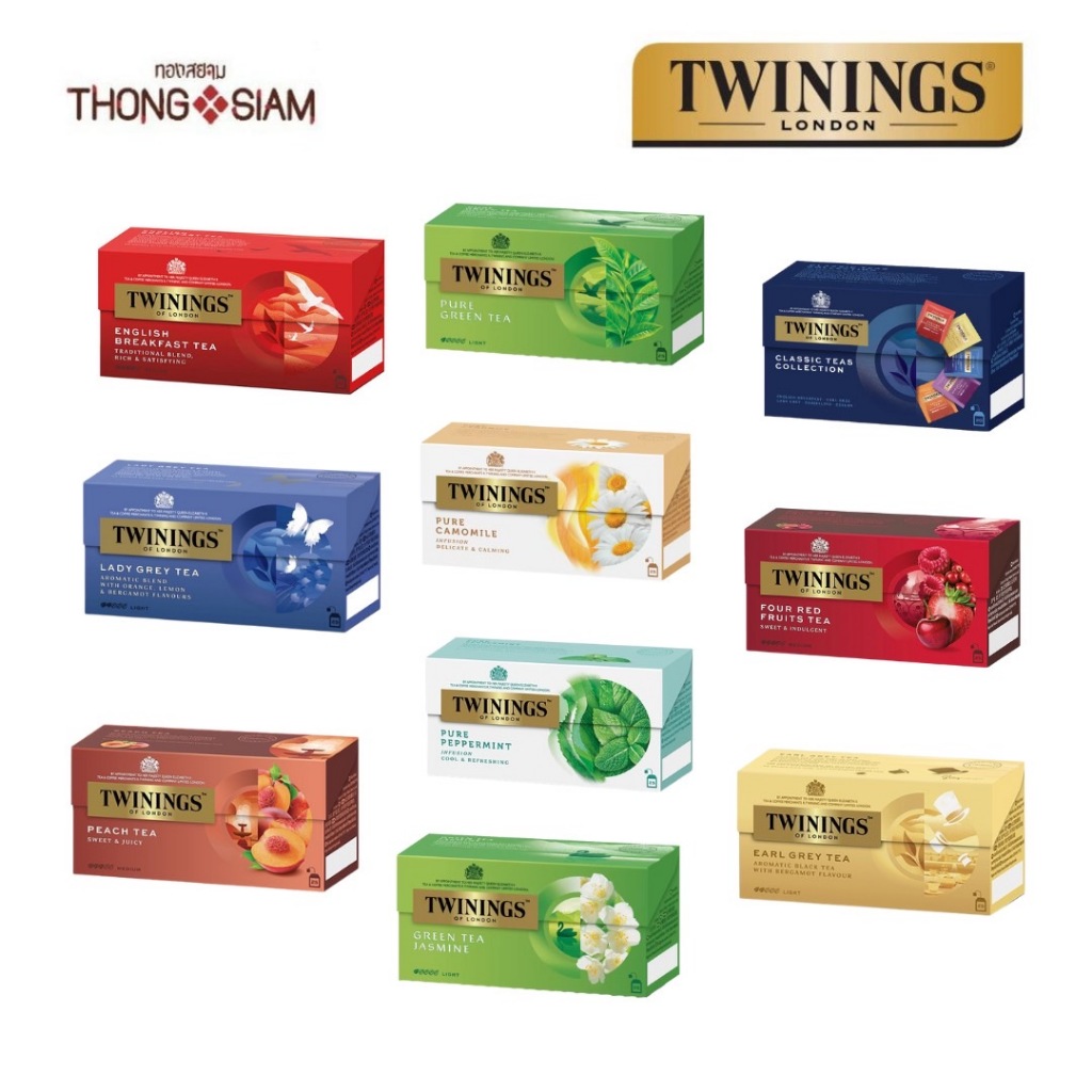 ทไวนิงส์ เครื่องดื่ม Twinings Tea ชาซองทไวนิ่ง  มี 14 รสชาติให้เลือก