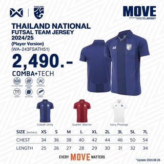 WARRIX เสื้อฟุตซอลทีมชาติไทย THAILAND NATIONAL FUTSAL JERSEY 2024/25 (WA-243FSATH51)