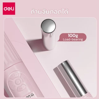 Deli เชือกกระโดดไร้สาย เชือกกระโดดไฟฟ้า เชือกกระโดดออกกำลังกาย มีหน้าจอ นับรอบ ปริมาณการเผาผลาญ Jump Rope
