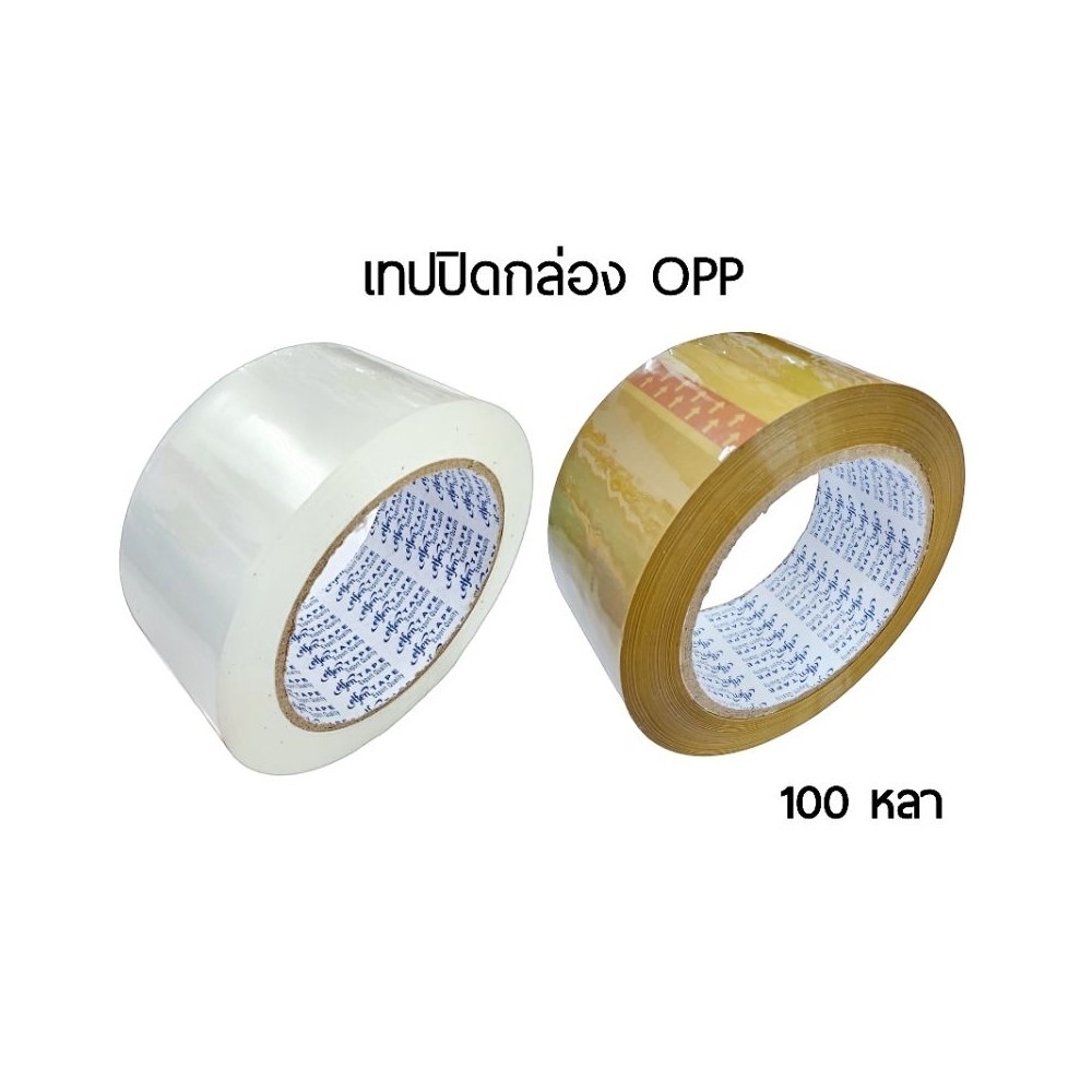 เทปโอพีพี  (OPP) เอลเฟ่น เทปปิดกล่อง ขนาด 2 นิ้ว ยาว 100 หลา (1 ม้วน)