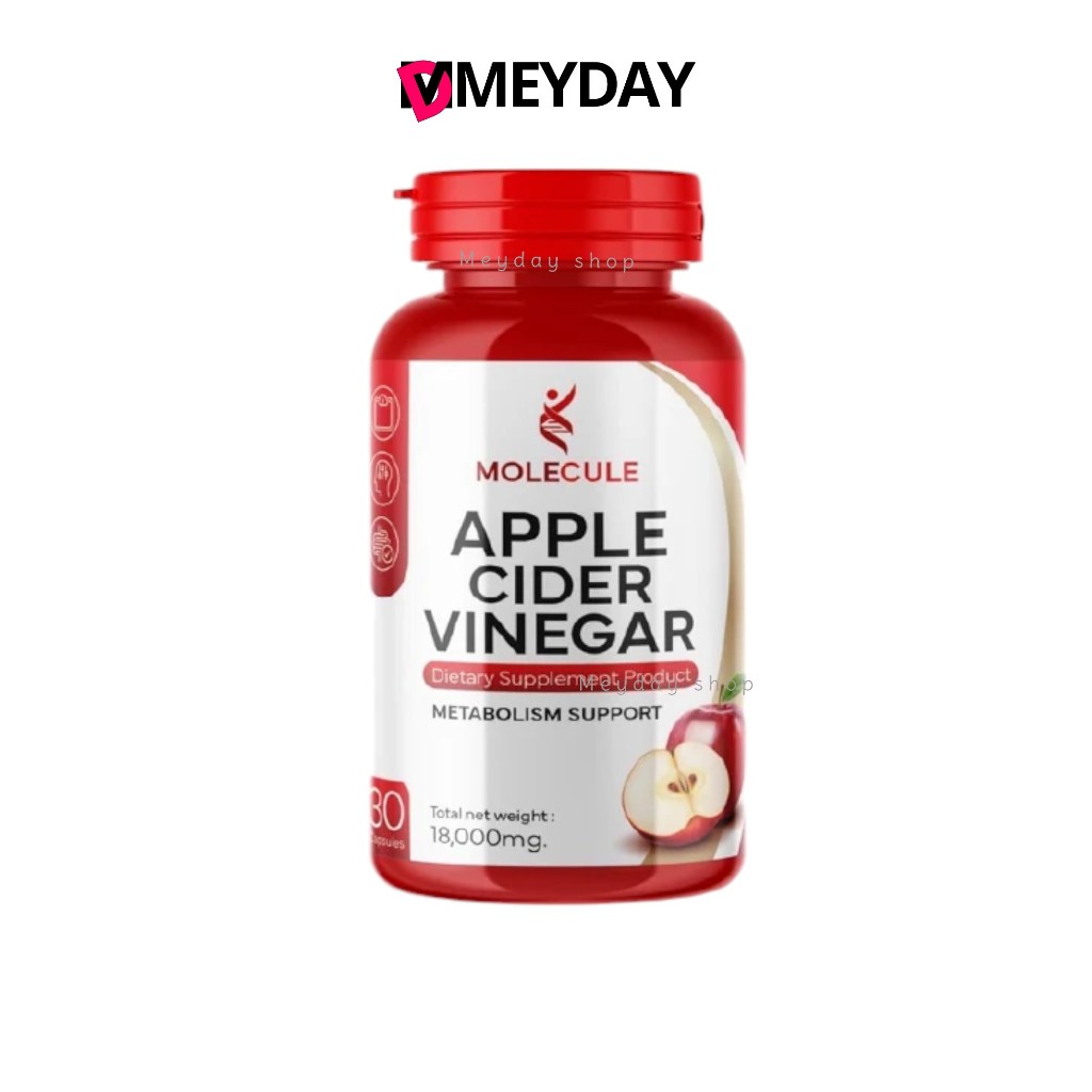 Molecule Apple Cider Vinegar โมเลกุล แอปเปิ้ลไซเดอร์วีเนก้าร์ ดูแลระบบย่อยอาหาร บรรจุ 30 แคปซูล