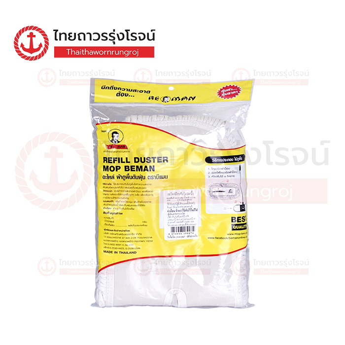 BLACK MAN อะไหล่ผ้าม็อบดันฝุ่น 24นิ้ว |ชิ้น| TTR Store